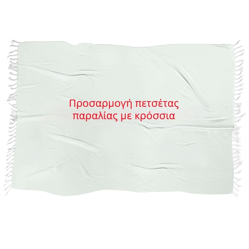 Πετσέτα παραλίας με φούντες, τετράγωνη, 3D ψηφιακή εκτύπωση, εξαιρετικά λεπτές ίνες, ορθογώνια πετσέτα μπάνιου