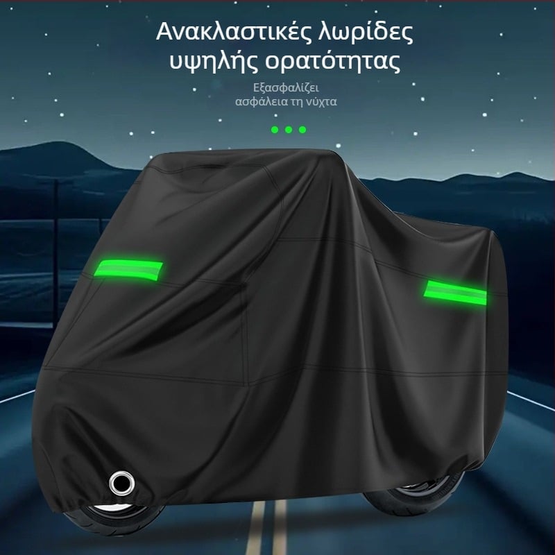 Κάλυμμα μοτοσυκλέτας με ανακλαστική λωρίδα, εξωτερικά αδιάβροχο, προστασία από τον ήλιο και σκόνη για μοτοσικλέτες και ηλεκτρικά οχήματα