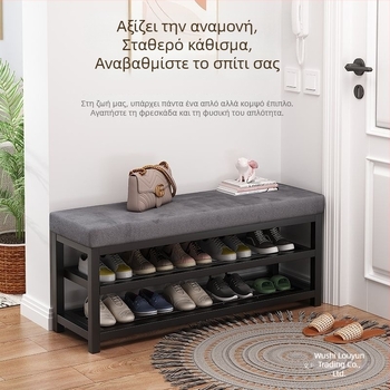 Σκαμνί για παπούτσια εισόδου με αποθήκευση, μακρύς πολυλειτουργικός σκαμνί που στέκεται στο πάτωμα