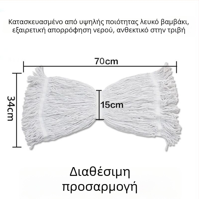 Ανταλλακτική κεφαλή σφουγγαρίστρας με κλιπ τίγρης, για σφουγγαρίστρες με κερί, χρωματικά κωδικοποιημένη, ίνες απορροφητικές