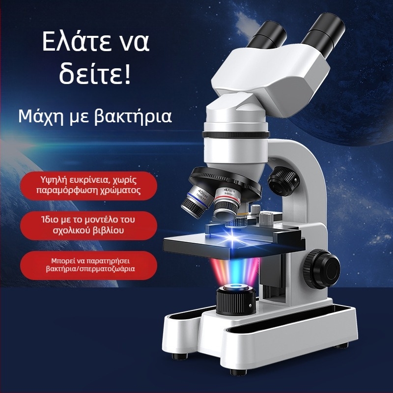 Διόφθαλμικό βιολογικό μικροσκόπιο για εκπαίδευση και έρευνα, μεγέθυνση 40–1600x