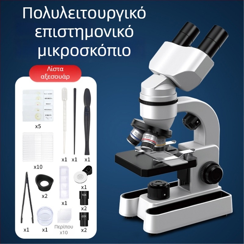 Διόφθαλμικό βιολογικό μικροσκόπιο για εκπαίδευση και έρευνα, μεγέθυνση 40–1600x
