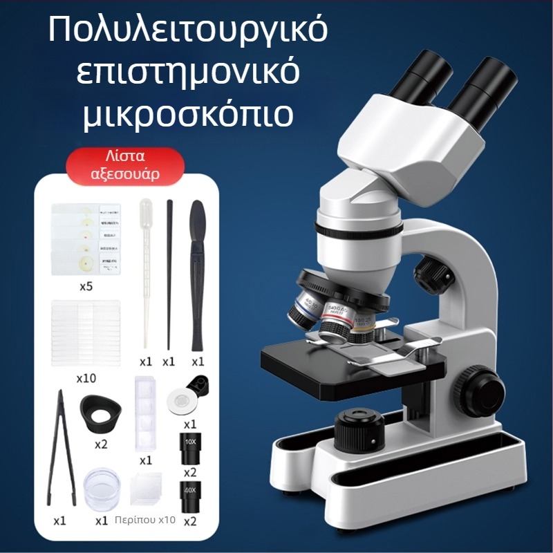 Διόφθαλμικό βιολογικό μικροσκόπιο για εκπαίδευση και έρευνα, μεγέθυνση 40–1600x
