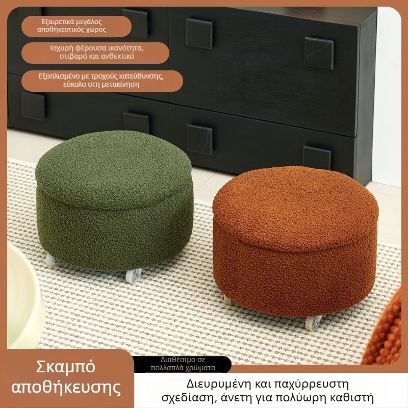 Αποθηκευτικό σκαμπό, μικρό και χαμηλό, ιδανικό για οικιακή χρήση, σκαμπό για παπούτσια και καθιστικό