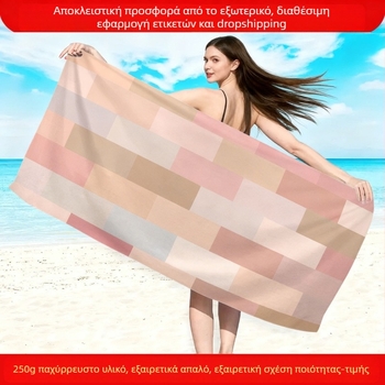 Interesting μικροϊνών πετσέτα παραλίας με αφηρημένο καρό, γρήγορο στέγνωμα, μεγάλη απορροφητική για μπάνιο και κολύμβηση