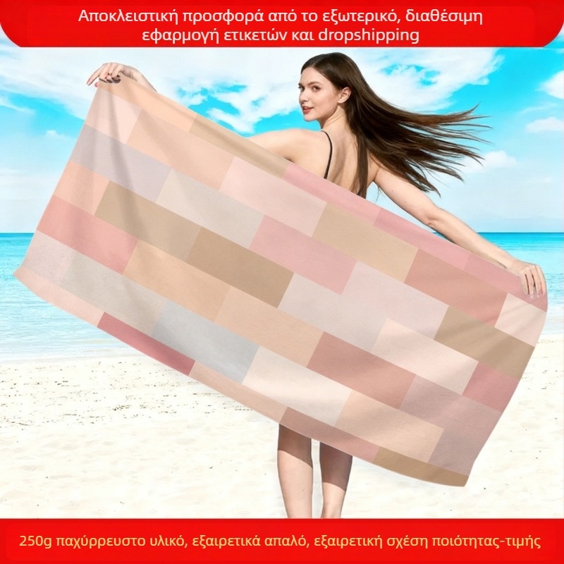 Interesting μικροϊνών πετσέτα παραλίας με αφηρημένο καρό, γρήγορο στέγνωμα, μεγάλη απορροφητική για μπάνιο και κολύμβηση