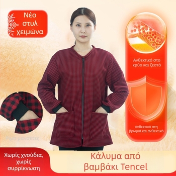 Κοντή χειμερινή ποδιά‑smock για γυναίκες, από τενσελ‑βαμβάκι, ανθεκτική στην τριβή και στη μόλυνση, κορεατικό στυλ