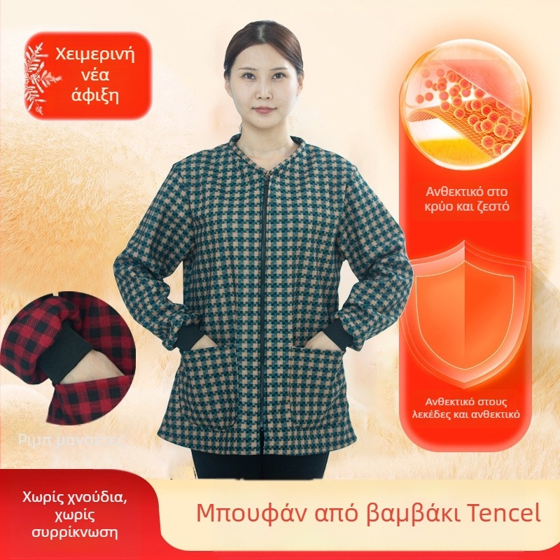 Κοντή χειμερινή ποδιά‑smock για γυναίκες, από τενσελ‑βαμβάκι, ανθεκτική στην τριβή και στη μόλυνση, κορεατικό στυλ
