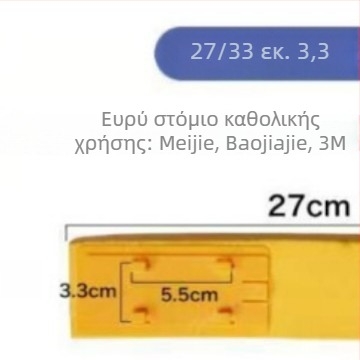 Αντικαταστάσιμη κεφαλή σφουγγαρόμπο για πατώματα, διπλωτή, απορροφητική, 28 cm και 33 cm