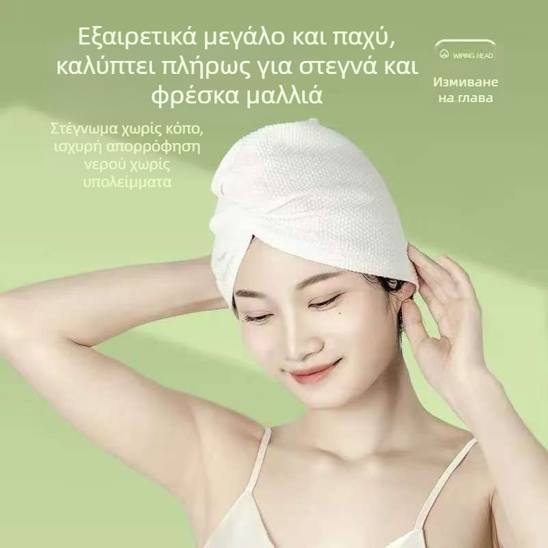 Κάπα στεγνώματος μαλλιών μιας χρήσης, παχύτερο, εξαιρετικά απορροφητικό και γρήγορο στο στέγνωμα, φορητό και ατομικά συσκευασμένο — απαραίτητο αξεσουάρ για επαγγελματικά ταξίδια
