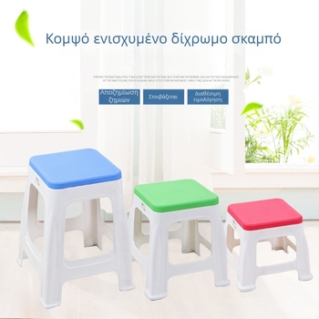 Jinghua διχρωμικός πλαστικός σκαμνάκι οικιακής χρήσης, μικρό σκαμνάκι τραπεζαρίας, ψηλό κάθισμα, πολυχρηστικό σκαμνάκι για σαλονι και μπάνιο