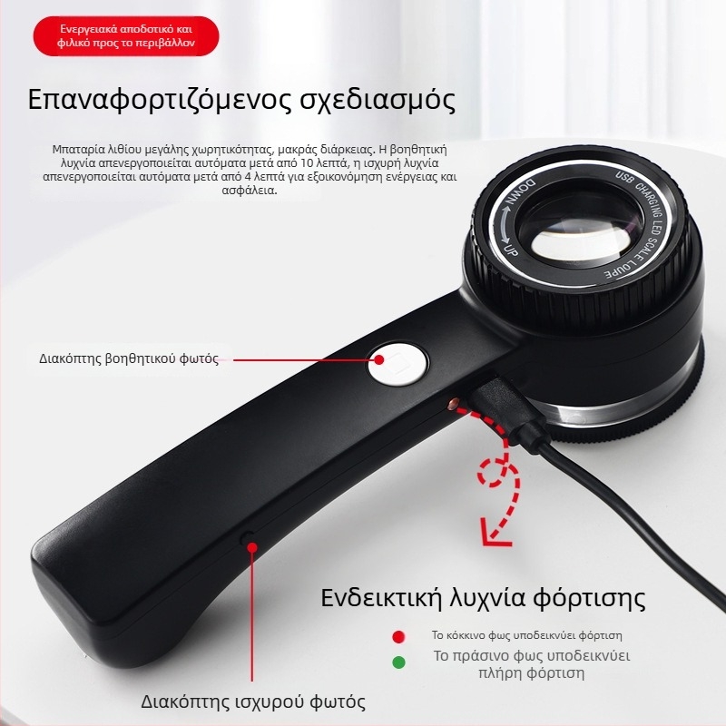 Επαναφορτιζόμενος μεγεθυντικός φακός με ισχυρό φως και UV φωτισμό για την ταυτοποίηση κοσμημάτων και νεφρίτη, έλεγχο καπνού και αλκοόλ, μακροφωτιστική λυχνία εντοπισμού