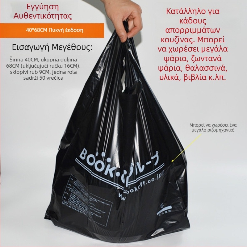 Εξαιρετικά παχιά τσάντα συσκευασίας θαλασσινών – ανθεκτική τσάντα μεταφοράς για ψάρια
