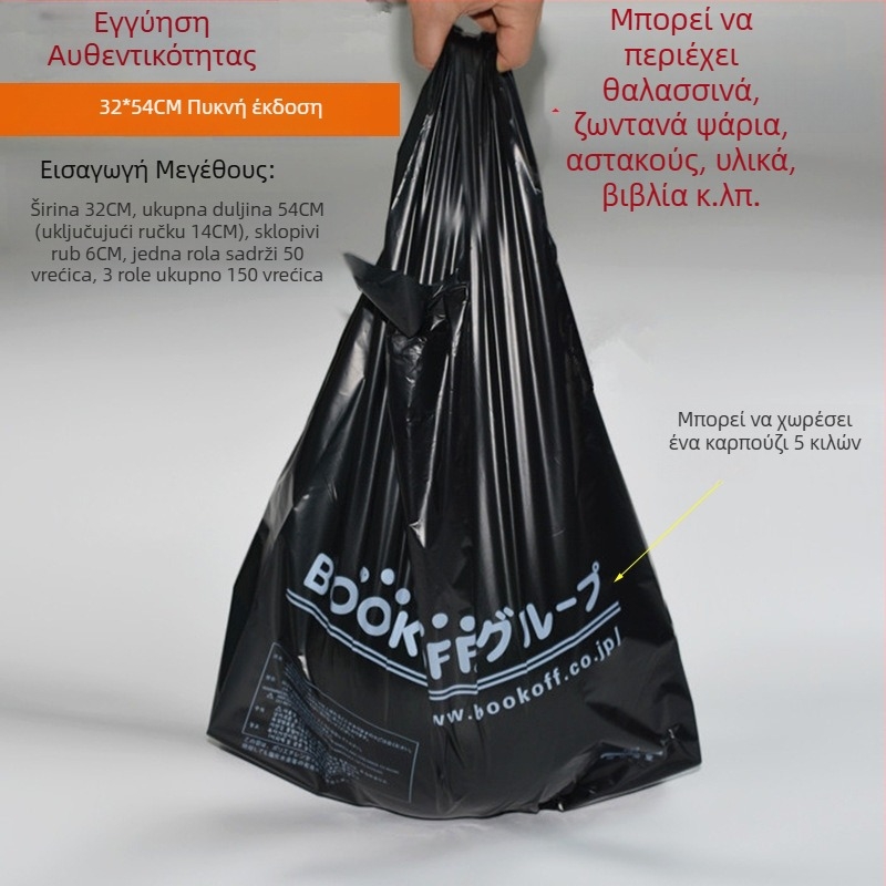 Εξαιρετικά παχιά τσάντα συσκευασίας θαλασσινών – ανθεκτική τσάντα μεταφοράς για ψάρια
