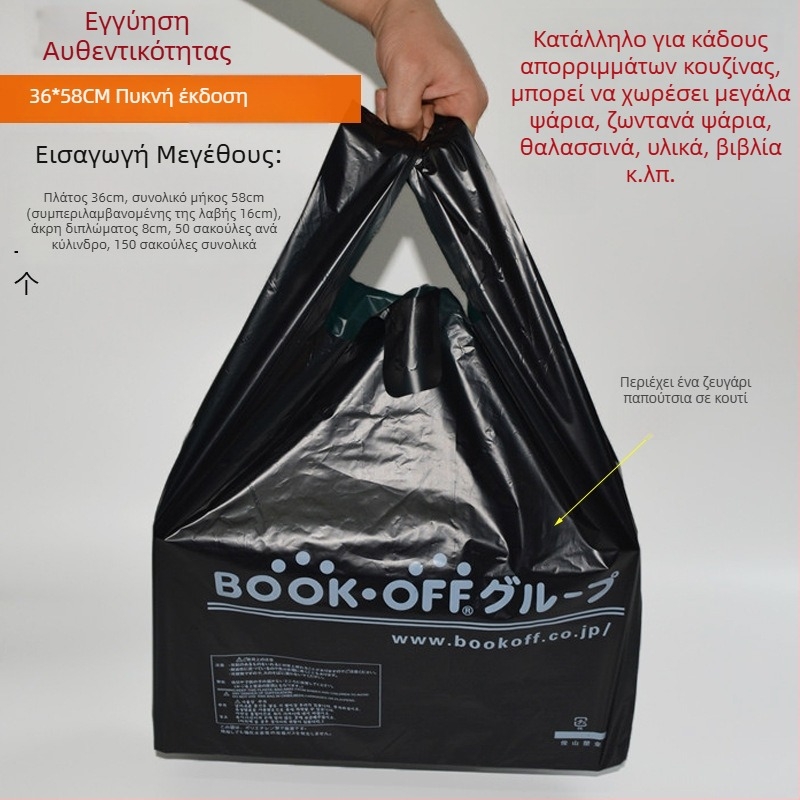 Εξαιρετικά παχιά τσάντα συσκευασίας θαλασσινών – ανθεκτική τσάντα μεταφοράς για ψάρια