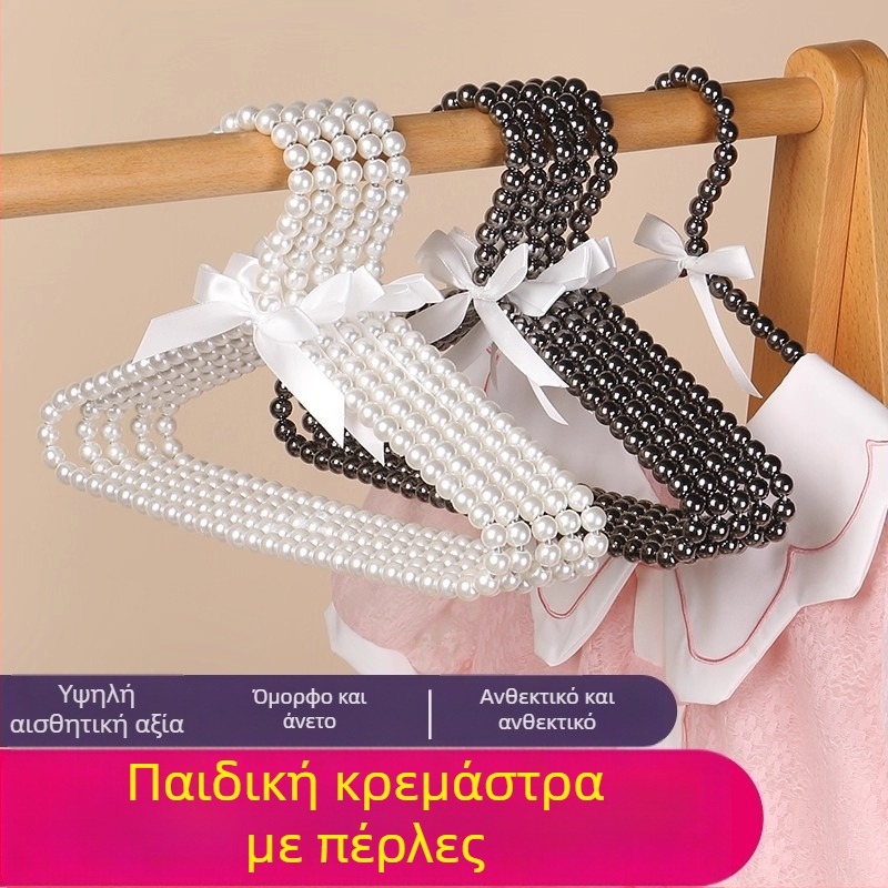 Παιδικές κρεμάστρες με μαργαριτάρια και φιόγκο, διακριτικός πολυτελής σχεδιασμός, αντιολισθητικές μικρές κρεμάστρες