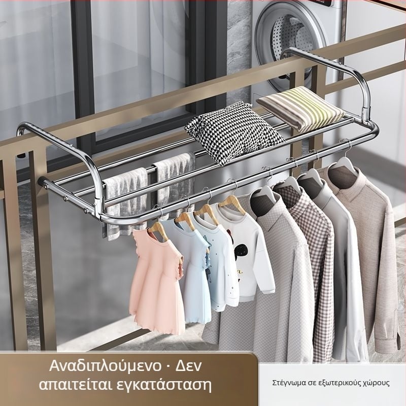 Επιτοίχια ράγα απλώματος ρούχων από ανοξείδωτο χάλιύβα, τηλεσκοπική και πτυσσόμενη, με δίχτυ ασφαλείας κατά κλοπής για μπαλκόνι