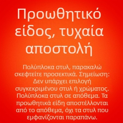 Paul αντρικό πουκάμισο με μακριά μανίκια από βαμβακερό κορντουάρ, χαλαρή γραμμή, με κέντημα
