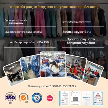 Ανδρικό πουκάμισο σε στυλ street cardigan, μακρύ μανίκι, γιακάς με πέτο, ψηφιακή εκτύπωση σε bubble ύφασμα, εξατομικευμένο, άνοιξη 2025
