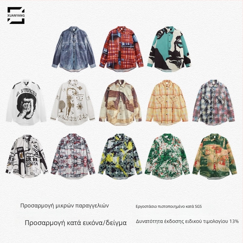 Ανδρικό πουκάμισο σε στυλ street cardigan, μακρύ μανίκι, γιακάς με πέτο, ψηφιακή εκτύπωση σε bubble ύφασμα, εξατομικευμένο, άνοιξη 2025