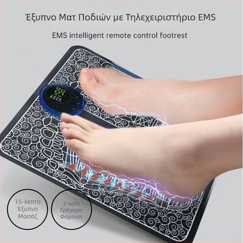 Έξυπνος EMS μασάζ ποδιών με μικρορεύμα, επαναφορτιζόμενο φορητό μαξιλάρι μασάζ ποδιών