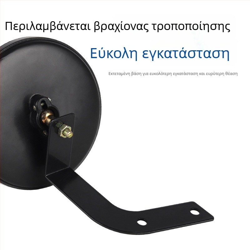 Σετ καθρεφτών οπισθοπορείας για ηλεκτρικό τρίκυκλο και καραβάνι — Μεγάλος κυκλικός καθρέφτης, Μικρός κυκλός καθρέφτης, Κυρτός καθρέφτης, Ανακλαστήρας τεσσάρων τροχών