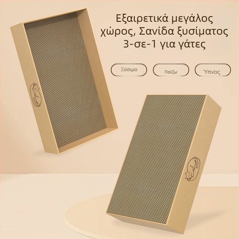 Ολοκληρωμένο σετ γρατσουνίσματος για γάτες με φωλιά από χαρτόνι – ανθεκτικό στη φθορά, χωρίς αποκολλήσεις, πλακέτα νυχιών από κυματοειδή χαρτόνι