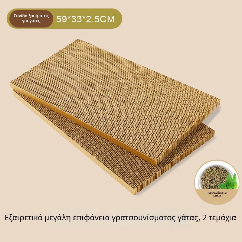 Ολοκληρωμένο σετ γρατσουνίσματος για γάτες με φωλιά από χαρτόνι – ανθεκτικό στη φθορά, χωρίς αποκολλήσεις, πλακέτα νυχιών από κυματοειδή χαρτόνι