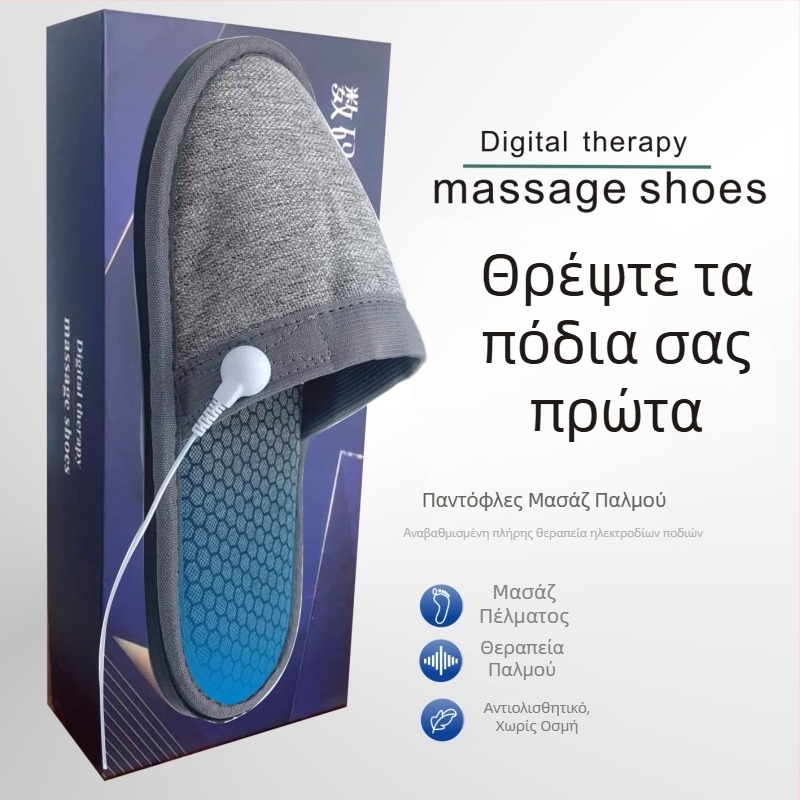 Παντόφλες μασάζ με ηλεκτροθεραπεία EMS μικρορεύματος για μασάζ ποδιών, οικιακή χρήση, αντιολισθητικές