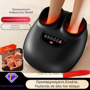 Φορητό μασάζ ποδιών με δονήσεις, μασάζ με κύλινδρους, αερομαξίλα και θέρμανση