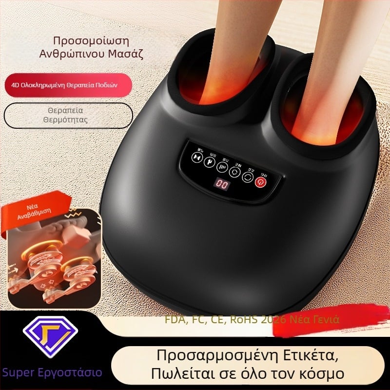 Φορητό μασάζ ποδιών με δονήσεις, μασάζ με κύλινδρους, αερομαξίλα και θέρμανση