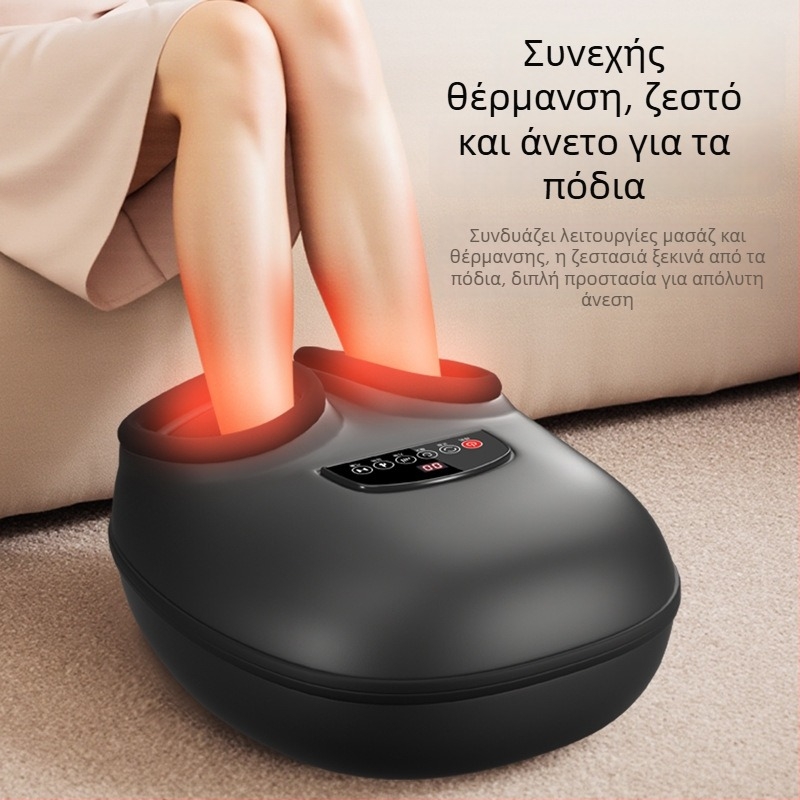 Φορητό μασάζ ποδιών με δονήσεις, μασάζ με κύλινδρους, αερομαξίλα και θέρμανση