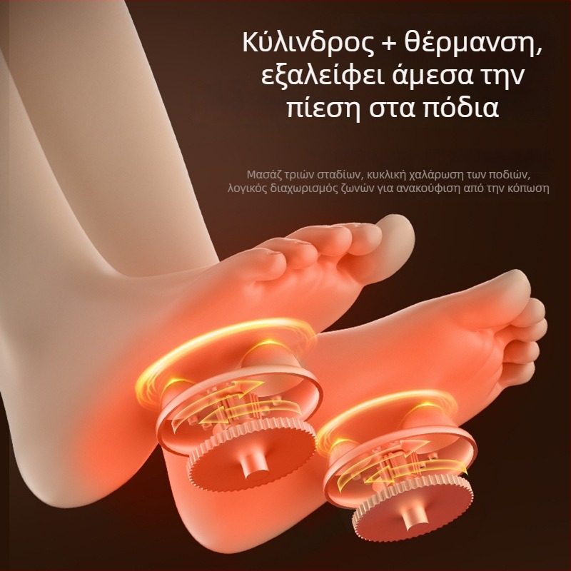 Φορητό μασάζ ποδιών με δονήσεις, μασάζ με κύλινδρους, αερομαξίλα και θέρμανση