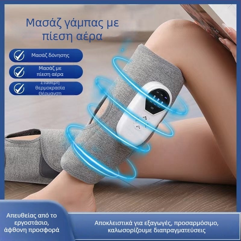 Μασάζ γάμπας και ποδιών με ρυθμιζόμενη θερμοκρασία, επαναφορτιζόμενο, ζεστό συμπίεση και αεροπίεση