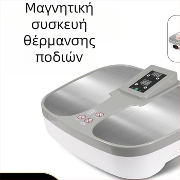 Συσκευή θέρμανσης Terahertz με μαγνητική αιώρηση ενέργειας για θερραπεία, διέγερση μεσημβρινών και μασάζ ποδιών