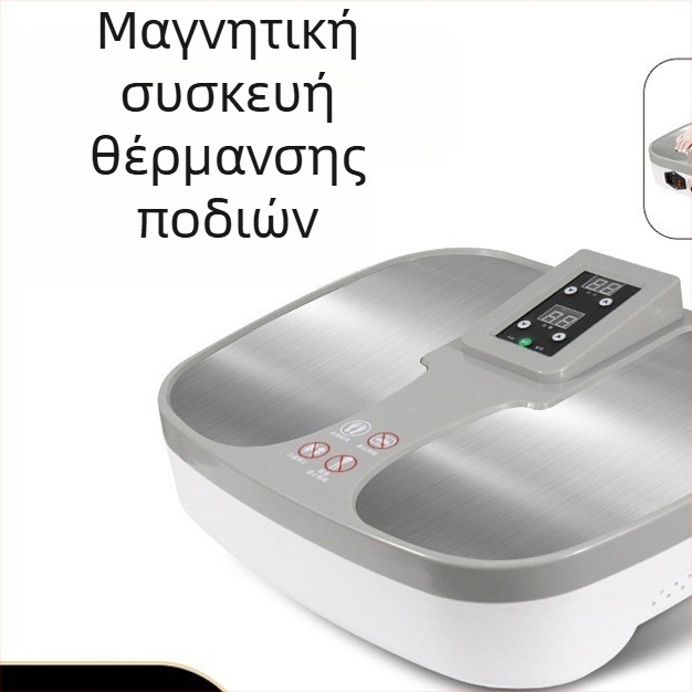Συσκευή θέρμανσης Terahertz με μαγνητική αιώρηση ενέργειας για θερραπεία, διέγερση μεσημβρινών και μασάζ ποδιών