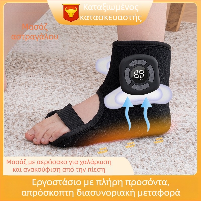Ασύρματος μασάζ ποδιών με θέρμανση και δόνηση, πολυλειτουργικός μασάζ για αστράγαλο και πέλματα με θαλάμους αέρα και θερμή συμπίεση