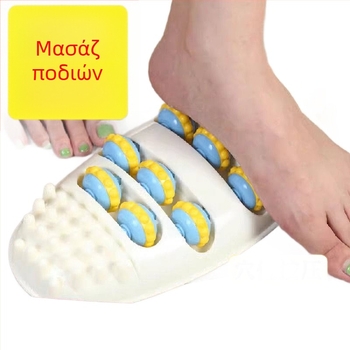 Οικιακό μασάζ ποδιών με ρόλερ, πίεση σε σημεία βελονισμού, συσκευή θεραπείας με κυλίνδρους και μπάλες, καθαρισμός μεσημβρινών
