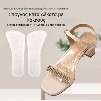 3/4 μήκους πάτοι σιλικόνης για γυναικείες γόβες, απορρόφηση κραδασμών, μασάζ πέλματος, αόρατος αντιφθορικός πάτος και στήριξη καμάρας