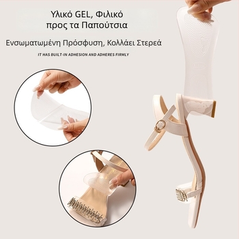 3/4 μήκους πάτοι σιλικόνης για γυναικείες γόβες, απορρόφηση κραδασμών, μασάζ πέλματος, αόρατος αντιφθορικός πάτος και στήριξη καμάρας