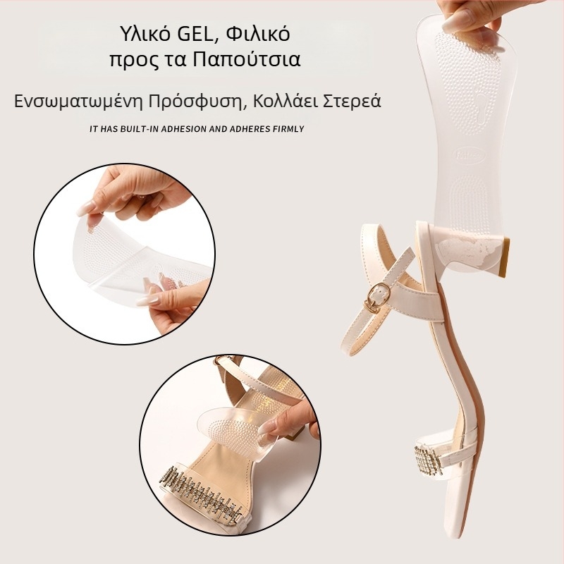 3/4 μήκους πάτοι σιλικόνης για γυναικείες γόβες, απορρόφηση κραδασμών, μασάζ πέλματος, αόρατος αντιφθορικός πάτος και στήριξη καμάρας