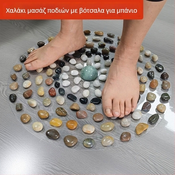 Μάτ μασάζ ποδιών για μπάνιο και σαλόνι με φυσικά βότσαλα, εξωτερική διαδρομή από βότσαλα για βήματα και πίνακας ακουπρεσσούρας