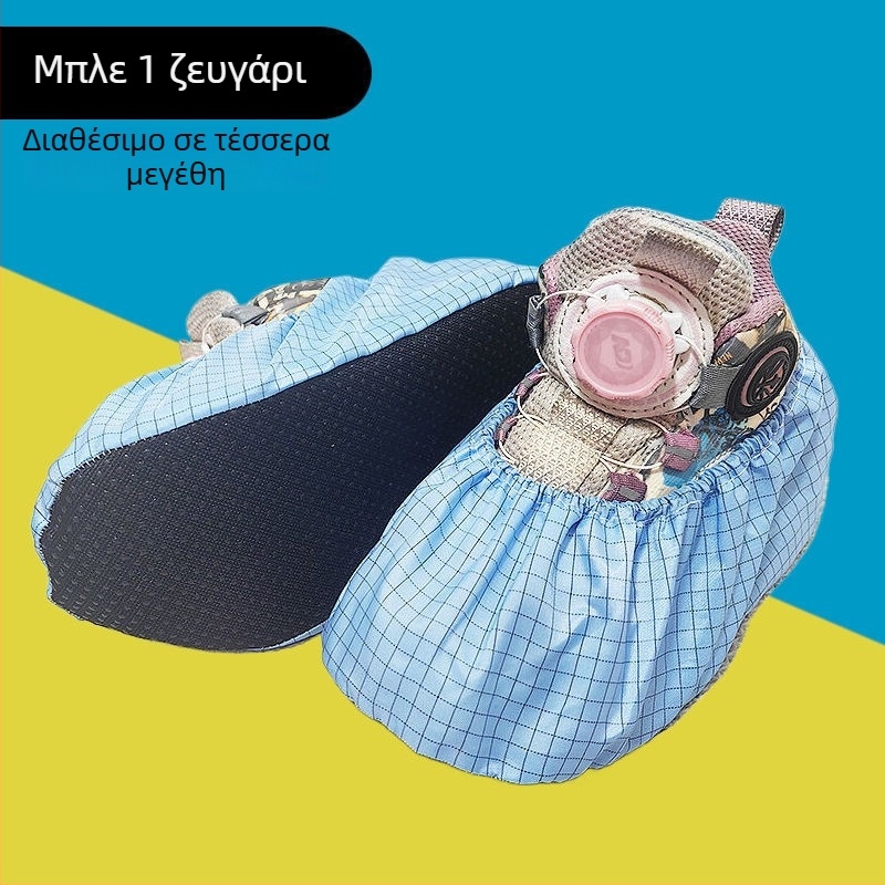 Αντιστατικά καλύμματα παπουτσιών, παχύτερα, προστασία από σκόνη, εσωτερικά υφασμάτινα μη ολισθηρά καλύμματα για παιδιά, μαθητές και ενήλικες, πλένονται