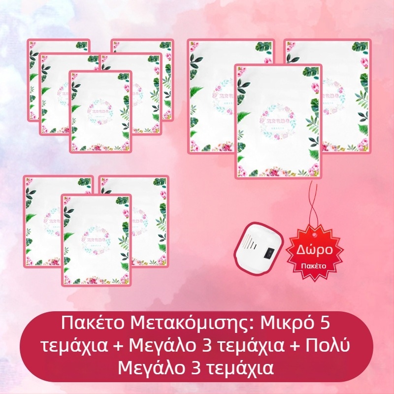 Σακούλα κενού για συμπίεση ρούχων και παπλωμάτων – μονόστρωτη αποθήκευση με ηλεκτρική αντλία, εξαγωγή αέρα, σφράγιση, ανθεκτική στην υγρασία