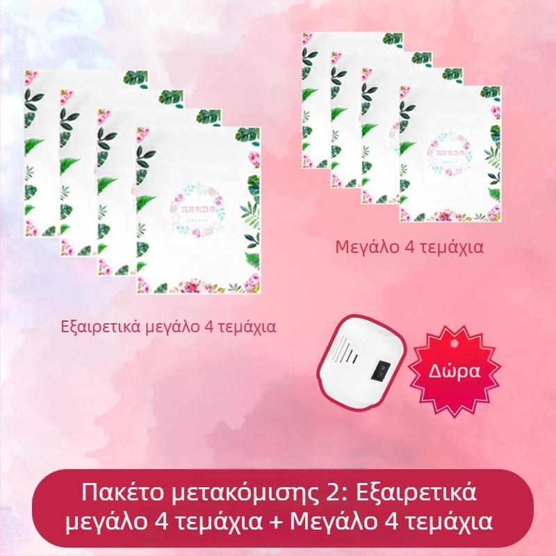 Σακούλα κενού για συμπίεση ρούχων και παπλωμάτων – μονόστρωτη αποθήκευση με ηλεκτρική αντλία, εξαγωγή αέρα, σφράγιση, ανθεκτική στην υγρασία