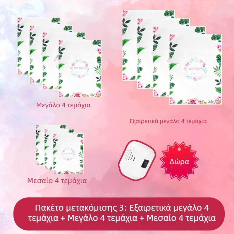 Σακούλα κενού για συμπίεση ρούχων και παπλωμάτων – μονόστρωτη αποθήκευση με ηλεκτρική αντλία, εξαγωγή αέρα, σφράγιση, ανθεκτική στην υγρασία
