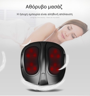 Μασάζ ποδιών με θέρμανση – οικιακή χρήση και χρήση σε αυτοκίνητο, ευφυές μασάζ για πόδια και γάμπες