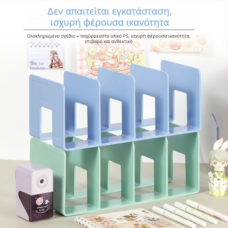 Επιτραπέζιο ράφι βιβλίων με πολλαπλά διαμερίσματα και διαχωριστές