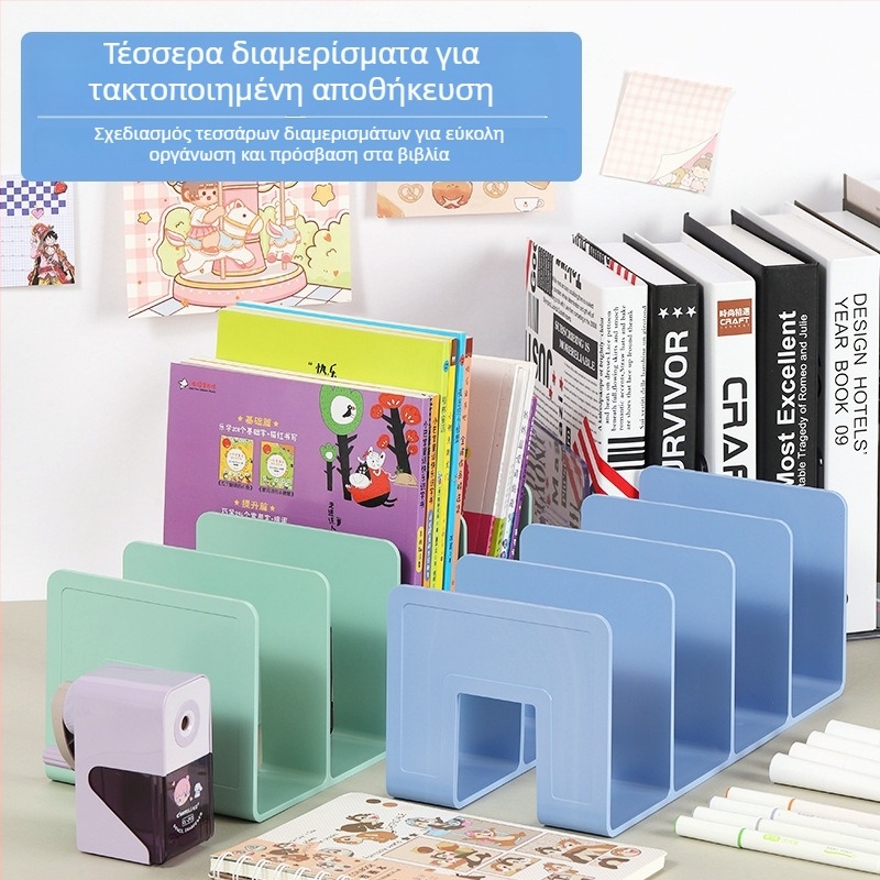 Επιτραπέζιο ράφι βιβλίων με πολλαπλά διαμερίσματα και διαχωριστές
