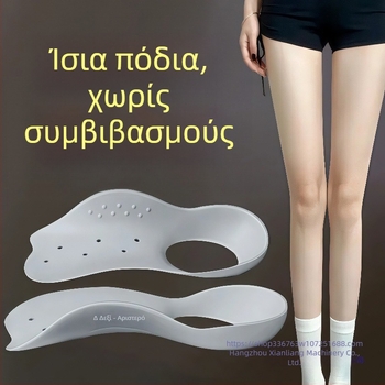 Ορθοπεδικά πέλματα διόρθωσης επίπεδου ποδιού με στήριξη καμάρας – για άνδρες και γυναίκες